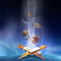 Scientific Prophecies in the Holy Quran
